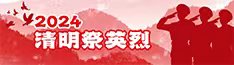 微信圖片_20240403093653.jpg